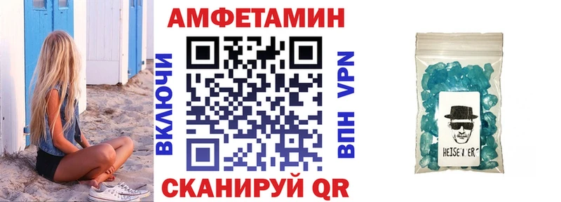 Amphetamine 98% Улан-Удэ