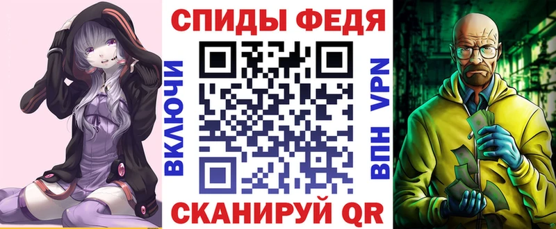 АМФ Розовый мега рабочий сайт Улан-Удэ