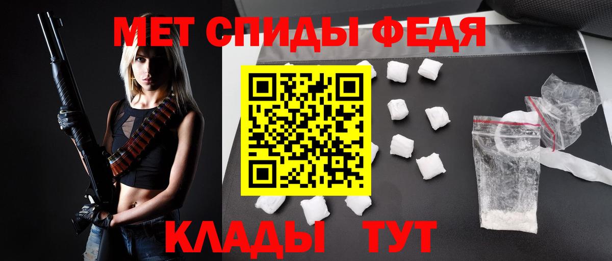 Улан-Удэ  АМФ  Вход с VPN  АМФЕТАМИН Premium 