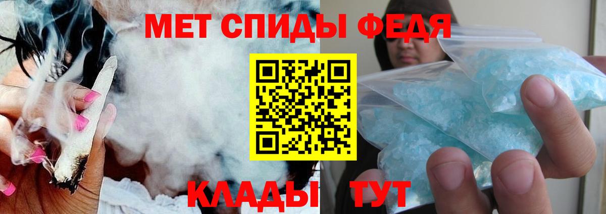 АМФЕТАМИН VHQ Улан-Удэ