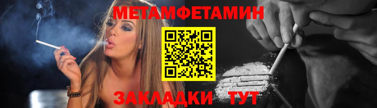 Амфетамин 98% Улан-Удэ