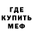 Альфа ПВП мука Shad Schoenke