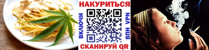 Canna-Cookies марихуана  Улан-Удэ 
