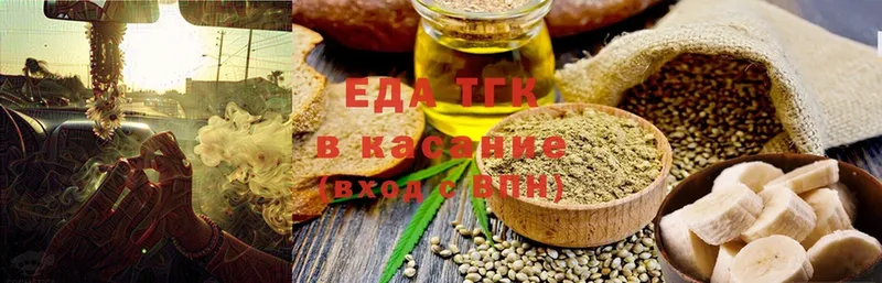 как найти   Улан-Удэ  Canna-Cookies конопля 