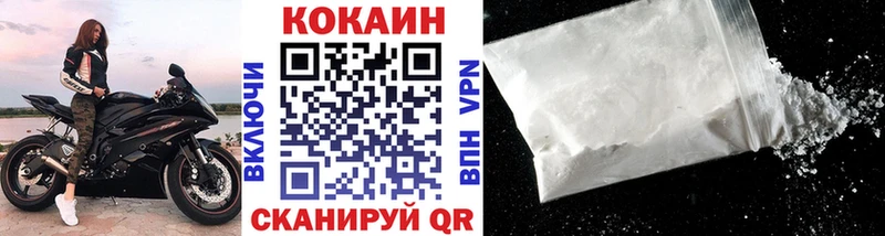 где можно купить наркотик маркетплейс какой сайт Кокаин Колумбийский Улан-Удэ