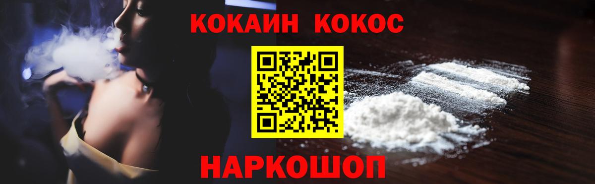 NBOMe  Улан-Удэ  Метамфетамин  Амфетамин   ГАШИШ  Cocaine  Мефедрон   MDMA  Вход с VPN 