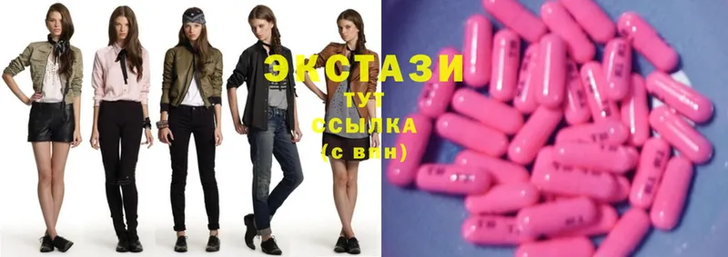 Экстази 280 MDMA  Улан-Удэ 