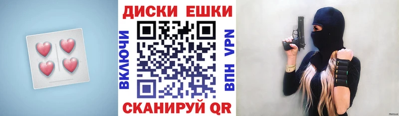 где найти   Улан-Удэ  OMG ТОР  Экстази XTC 