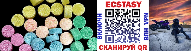 Ecstasy VHQ Улан-Удэ