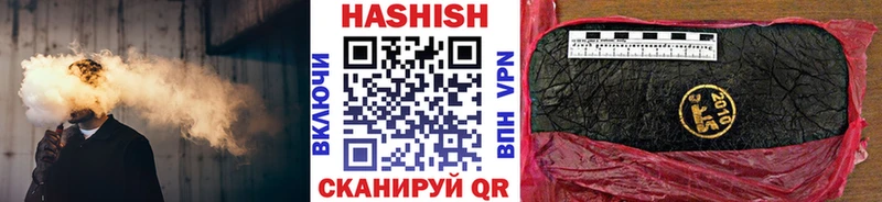 что такое   Улан-Удэ  Гашиш гарик 