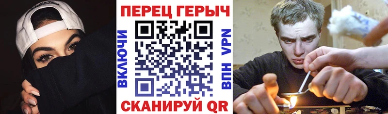 kraken маркетплейс Улан-Удэ Героин VHQ хочу наркоту
