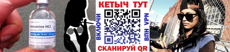КЕТАМИН ketamine  Улан-Удэ 
