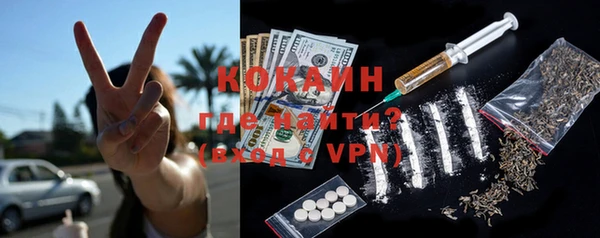 Альфа ПВП Новозыбков