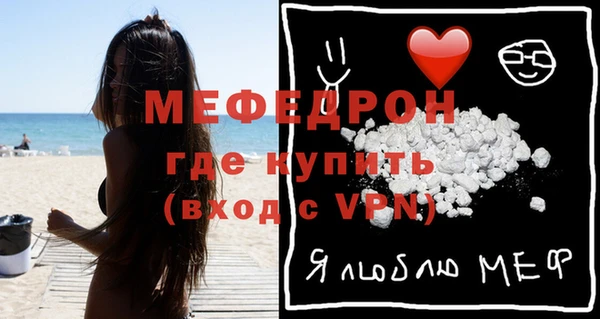 герыч Новокубанск