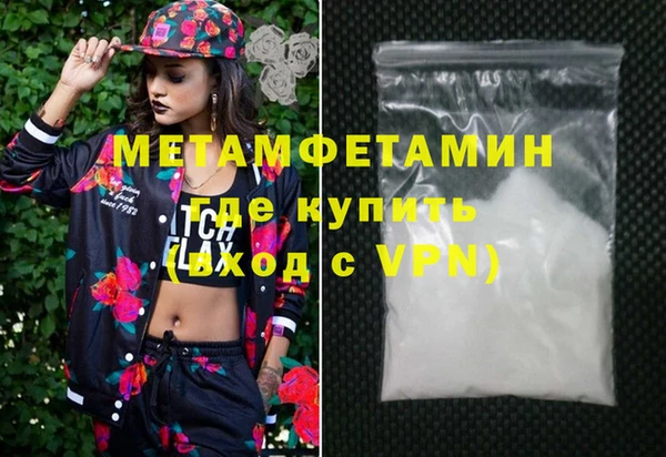 ECSTASY Бронницы