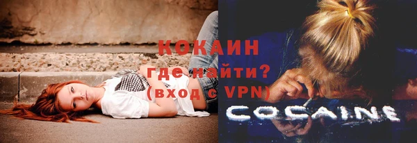 герыч Новокубанск