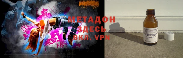 герыч Новокубанск