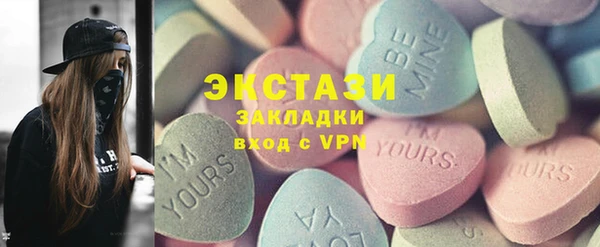 стафф Богданович