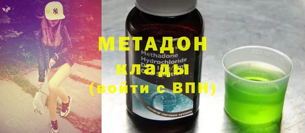 марихуана Гусь-Хрустальный