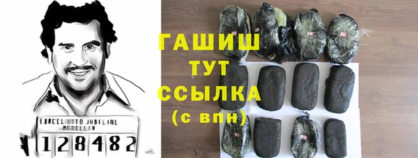 прущие крисы Зеленокумск