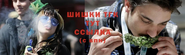 герыч Новокубанск