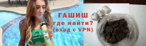 герыч Новокубанск