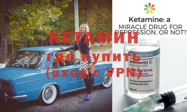 Альфа ПВП Новозыбков