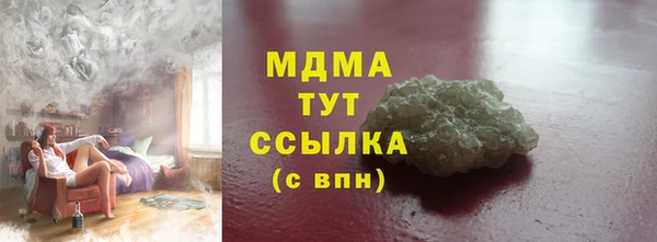 Альфа ПВП Новозыбков