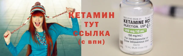 герыч Новокубанск