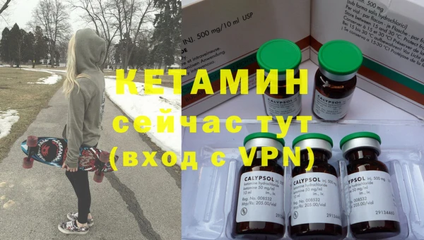 Альфа ПВП Новозыбков