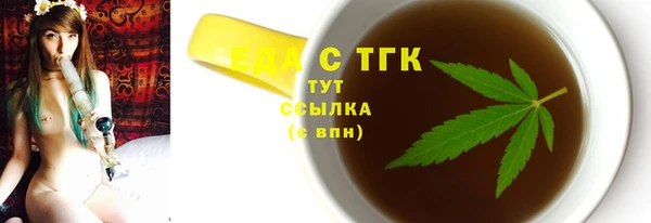 Альфа ПВП Новозыбков