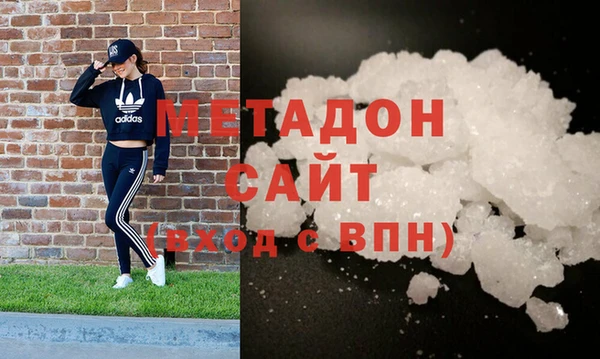 герыч Новокубанск