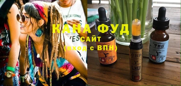 герыч Новокубанск