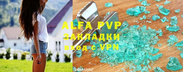 герыч Новокубанск