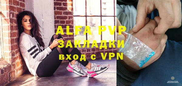 герыч Новокубанск