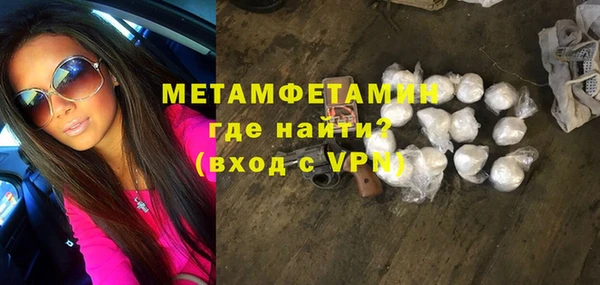 герыч Новокубанск
