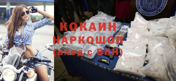 герыч Новокубанск