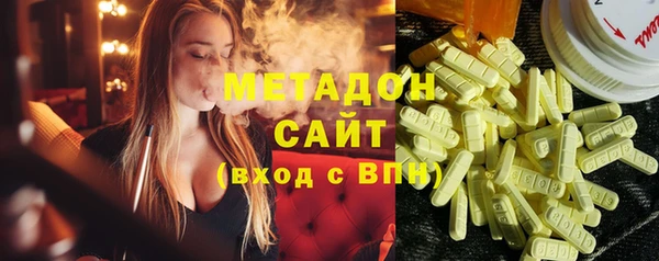 герыч Новокубанск