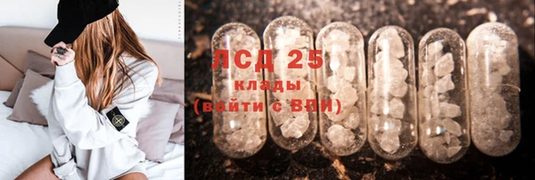 герыч Новокубанск