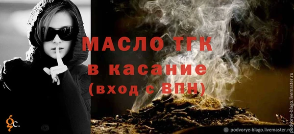 Альфа ПВП Новозыбков