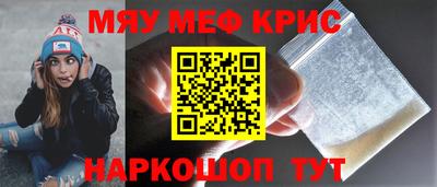mdpv Гусиноозёрск