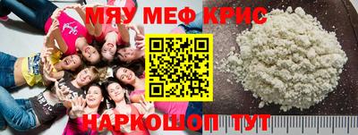 экстази Гусь-Хрустальный