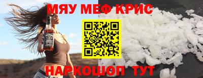 кокаин VHQ Гусев
