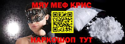 mdpv Гусиноозёрск