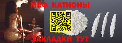 mdpv Гусиноозёрск