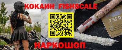 экстази Гусь-Хрустальный