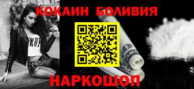 кокаин VHQ Гусев