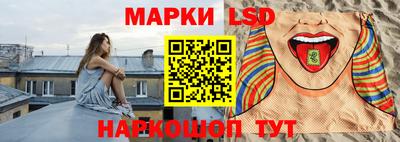 твердый Апшеронск