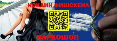 кокаин VHQ Гусев