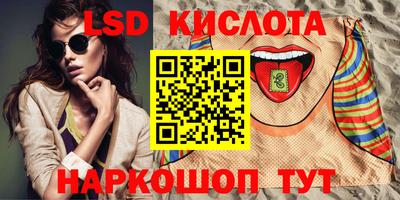 твердый Апшеронск